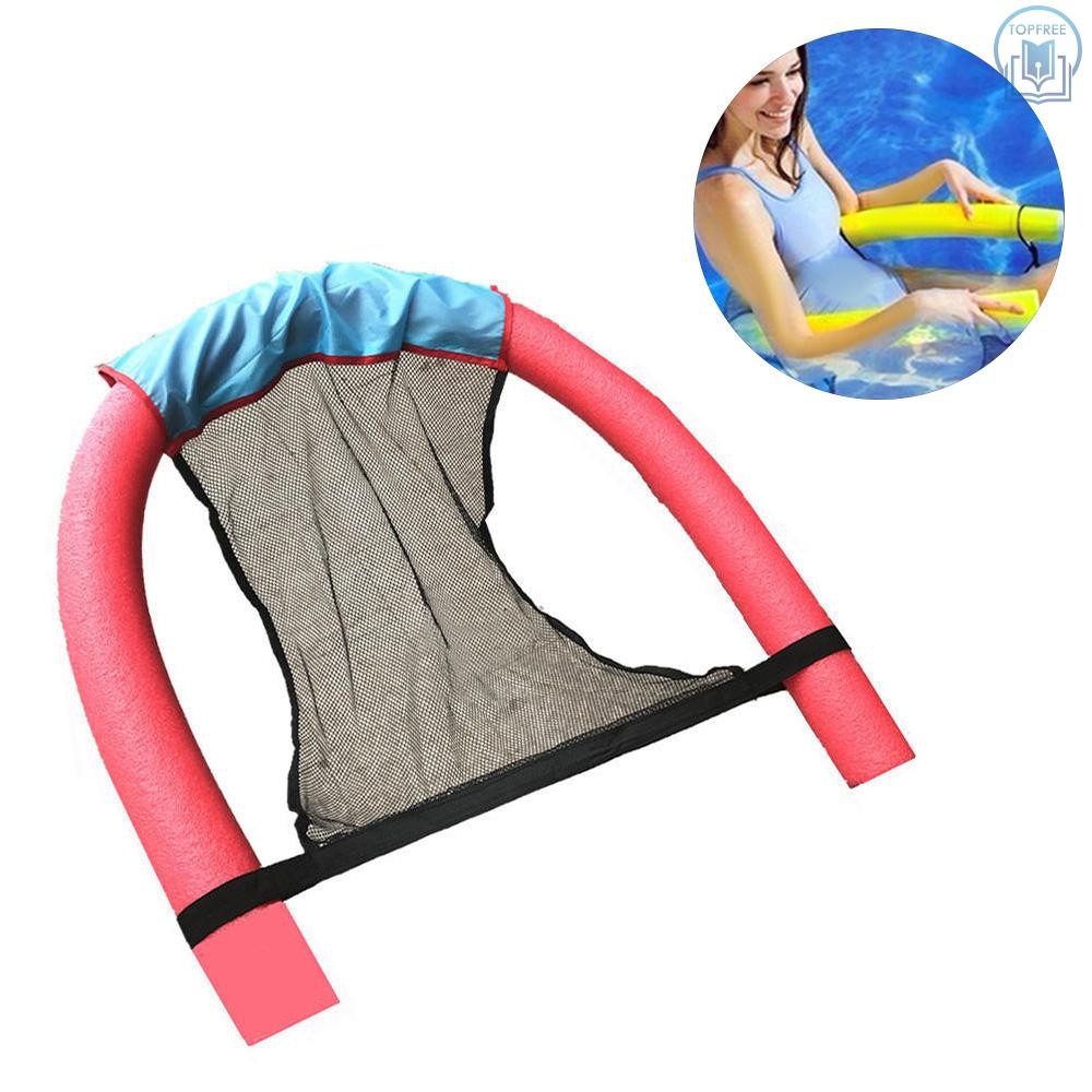 T♥F Floating Pool Sling Mesh Chairs Swimming Chair Lounge for Adult