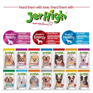 (70g&50g) Jerhigh Dog Treat Dog Snack 24/7 Pet Shop