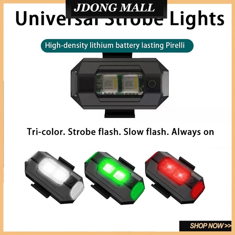 motorcycle airplane lights 3/4/7 Colors Rechargeable Flashing Light