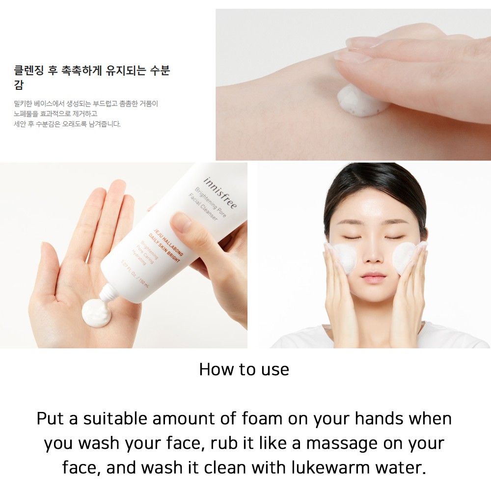 innisfree brightening face wash