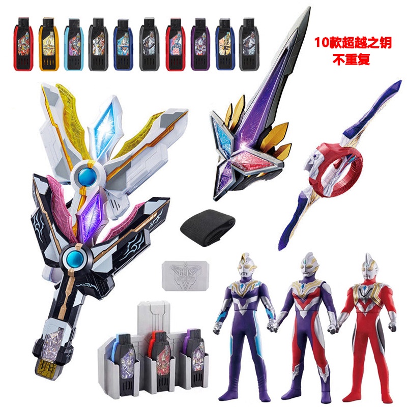 Ultraman Trigger toy Ultraman Terry Card Children's Toys Trigger Guts ...