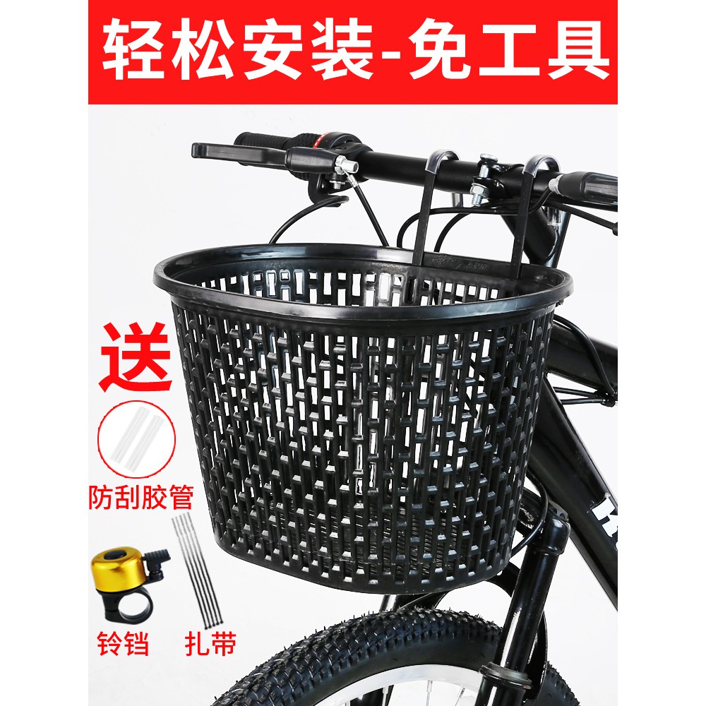 bike basket price