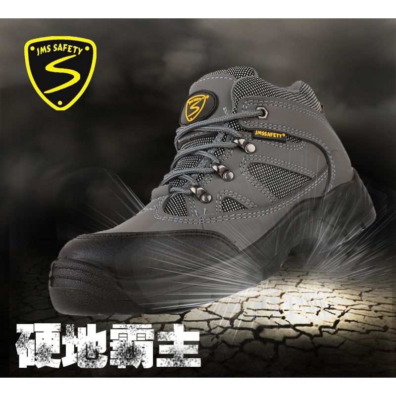 steel toe cap boots breathable