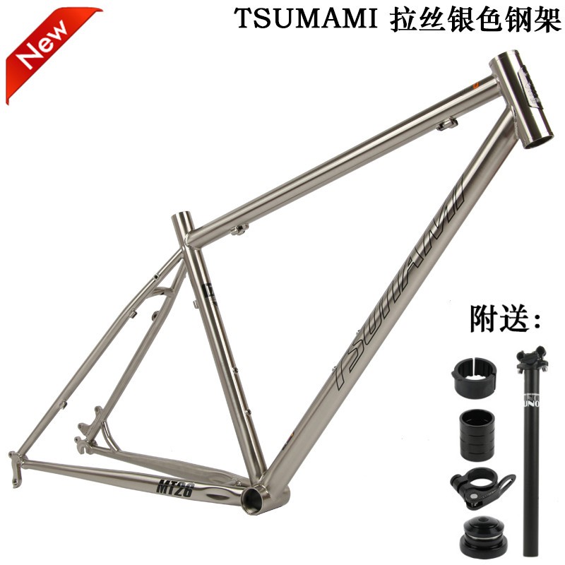 steel frameset