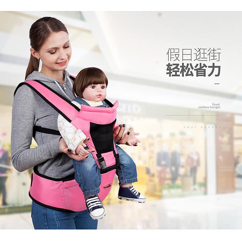 hip baby holder