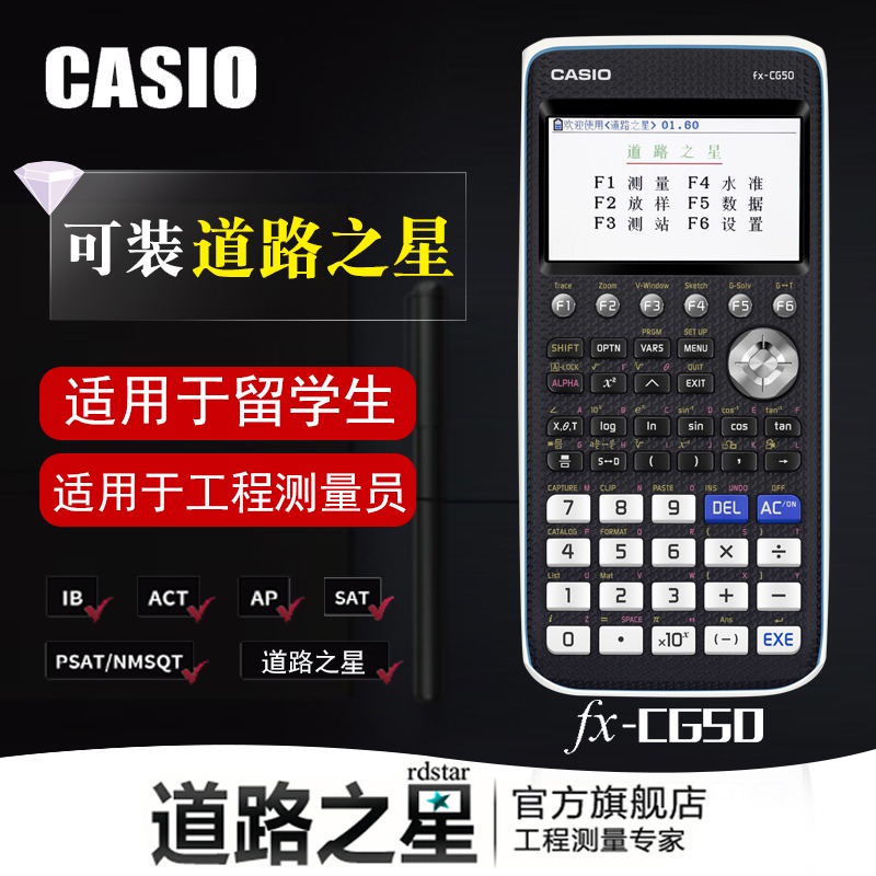 CASIO FxCG50AU Graphing Calculator