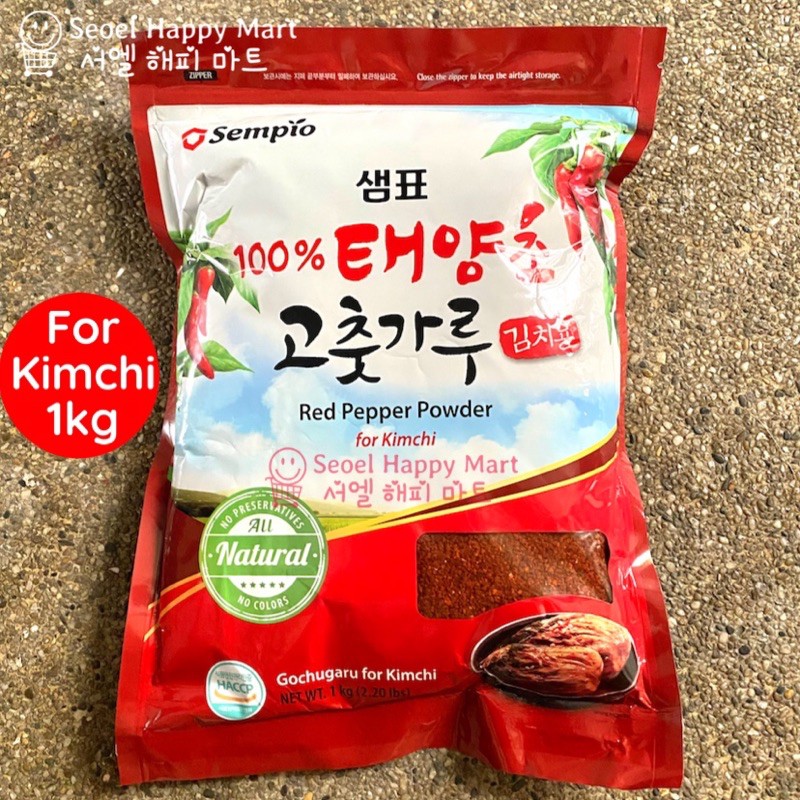 1KG Sempio Gochugaru Kimchi Korean Red Pepper Flakes Kimchi Powder