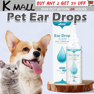 【PH Local】Dog Ear Cleaner For Dogs Cat Ear Cleaner Dog Ear Drops For Dogs Mites Odor Removal