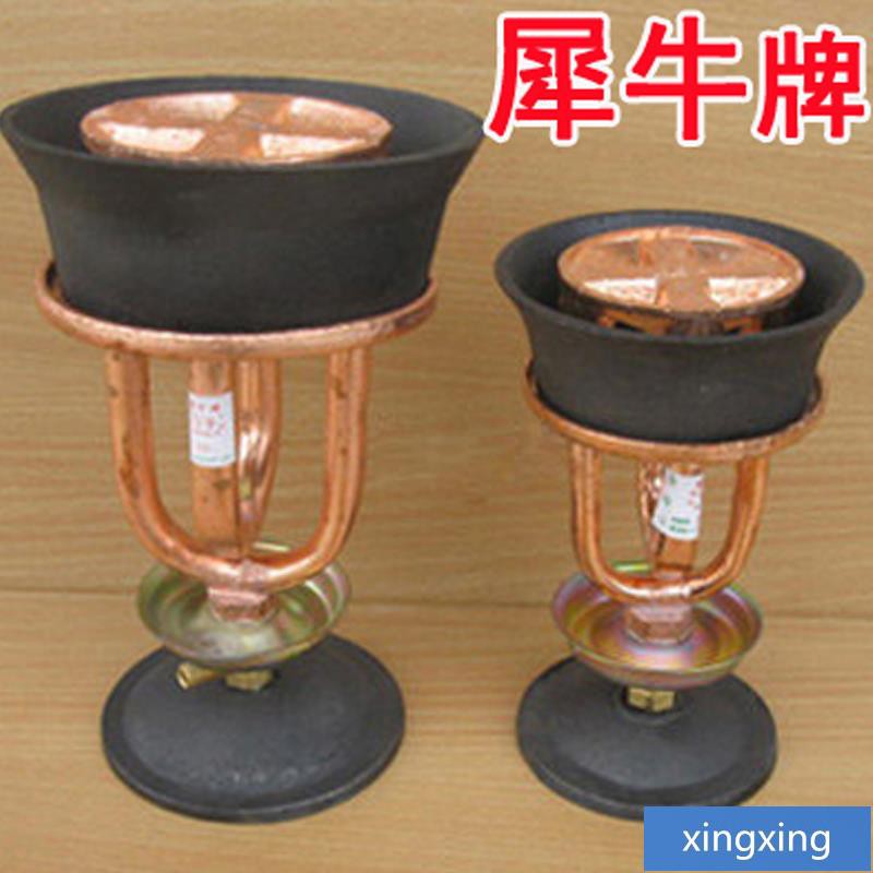 mini kerosene stove