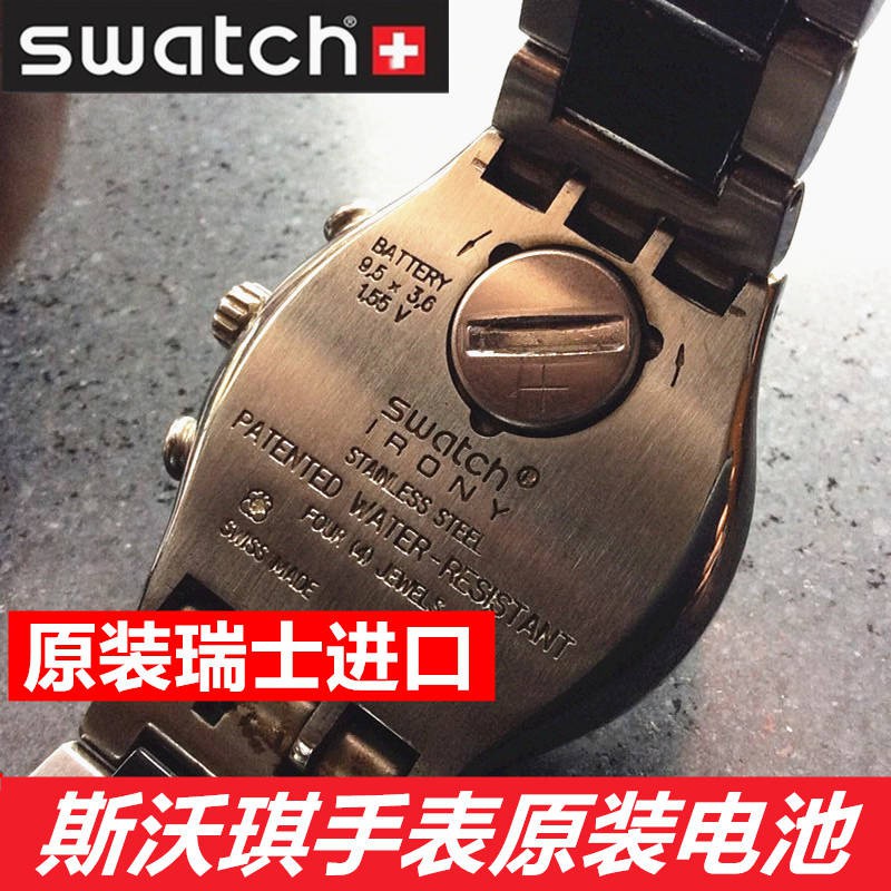 Swatch Swatch 377 394 329 390 364 395 371 321 Watch Button Battery | Shopee  Philippines