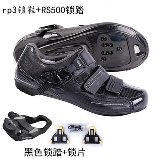 shimano sh rp300 sl