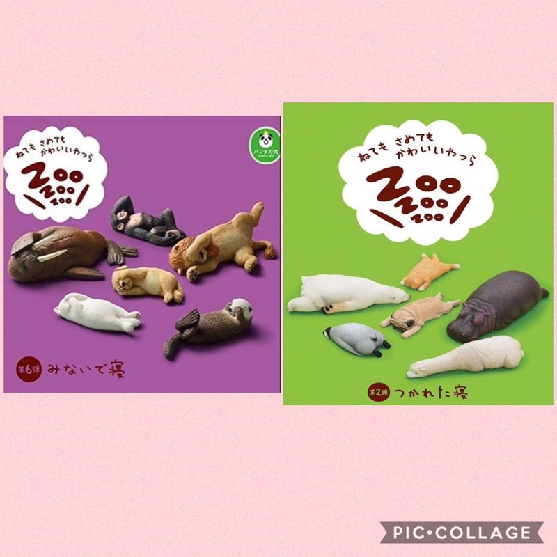 Takara Tomy Panda's ana Zoo Zoo Zoo Sleeping Animal Collection P5 Set 6pcs 