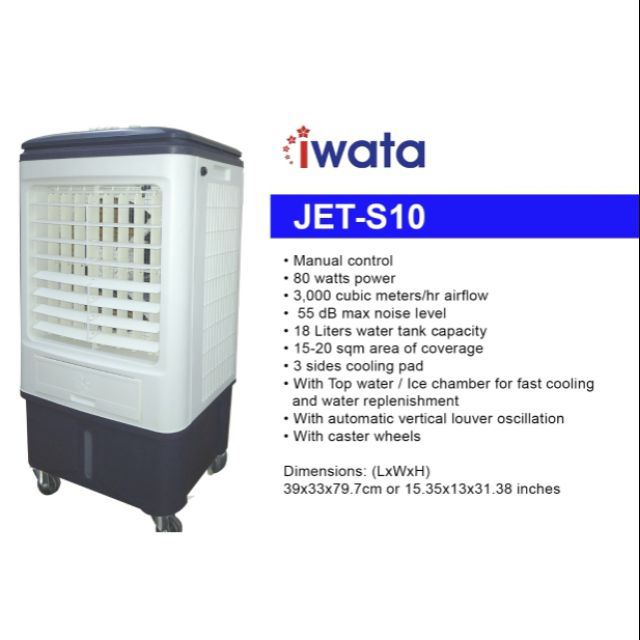 mccoy cooler jet 18l