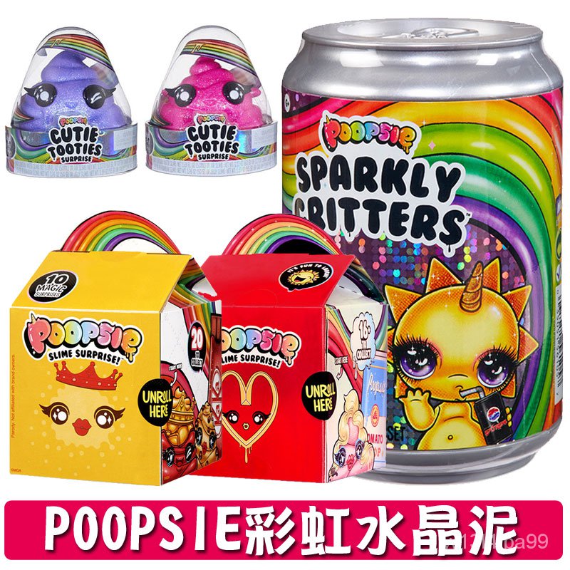 ❤Discount on deformation toys❤poopsieVariety Slim Crystal Mud Cans Unicorn  Ice Cream Poop the Hokey | Shopee Philippines