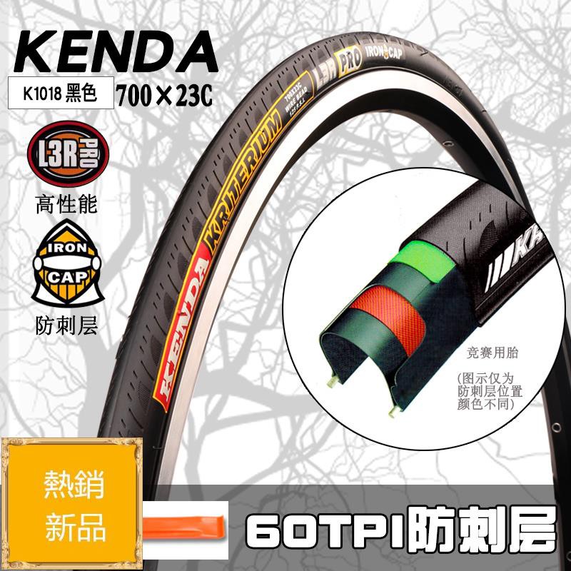 22 inch road bike