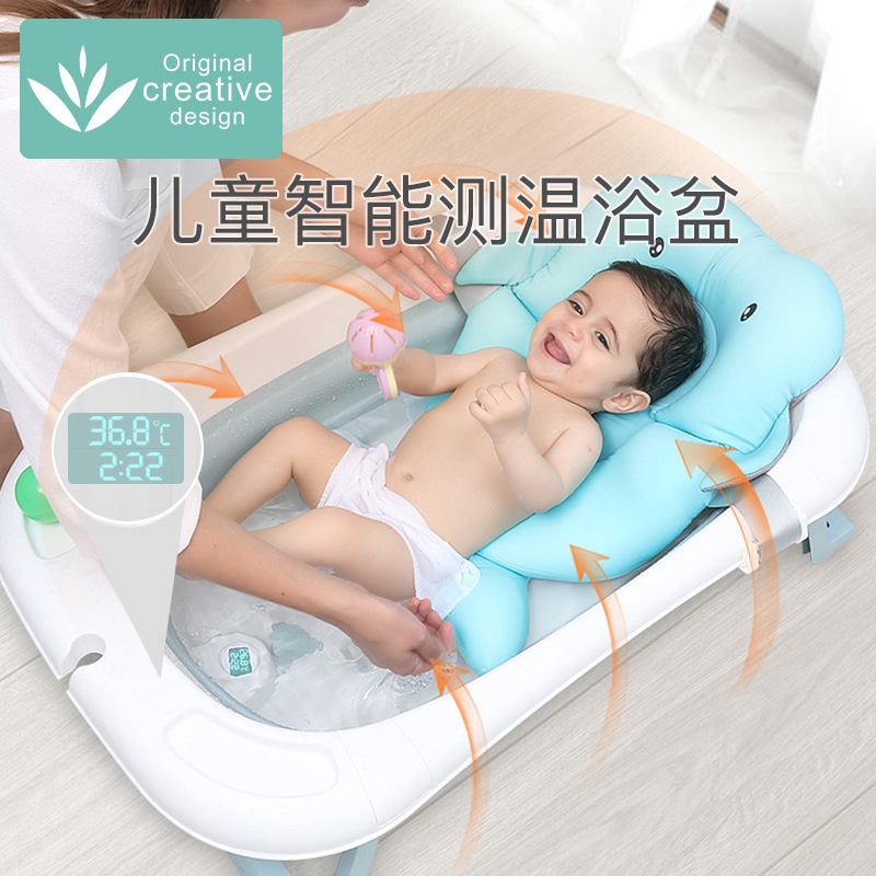 child bathtub