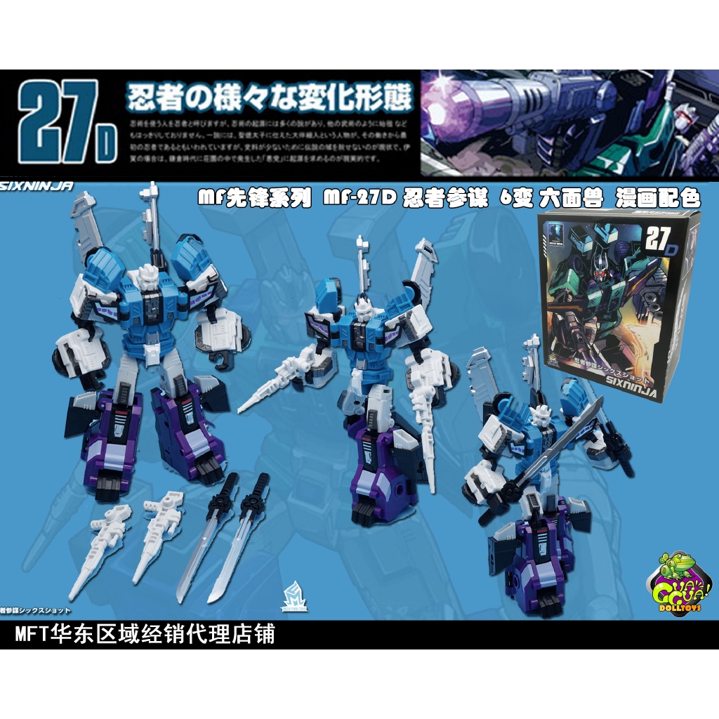 transformers ninja robot