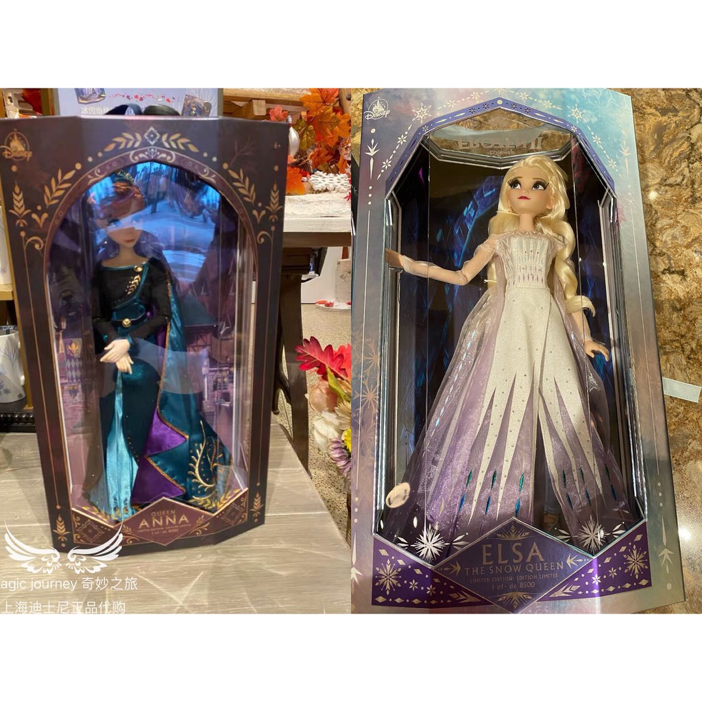 elsa limited edition doll frozen 2