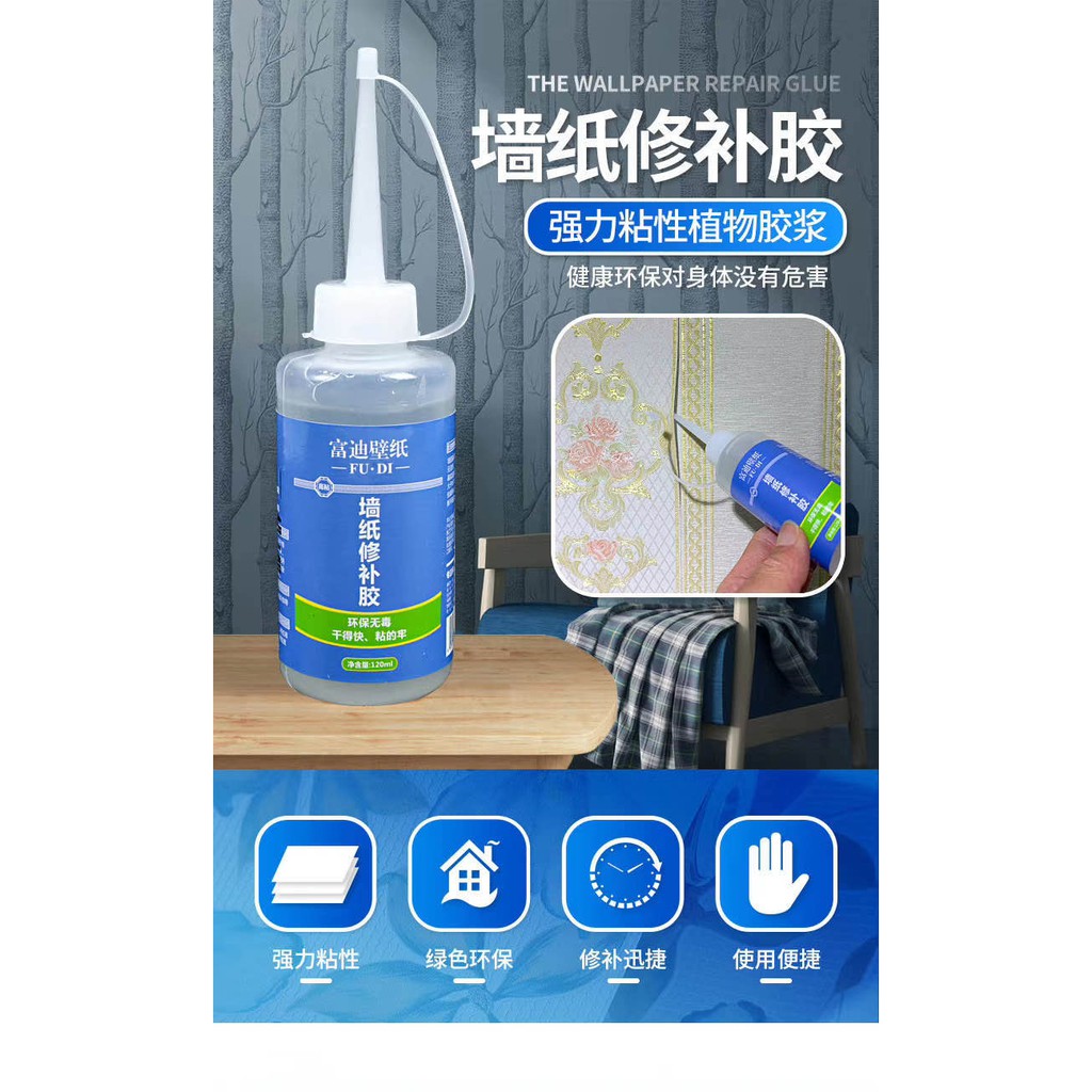 brianwallpaper The wallpaper repair glue new2 Shopee Philippines