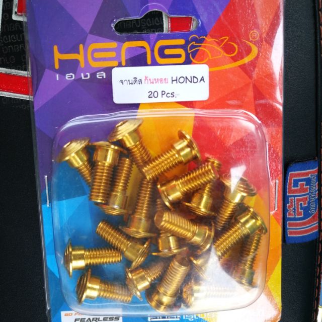 HENG DISC BOLTS for HONDA NMAX RAIDER150 SOLD PER HENG DISC BOLTS for HONDA NMAX RAIDER150 SOLD PER
