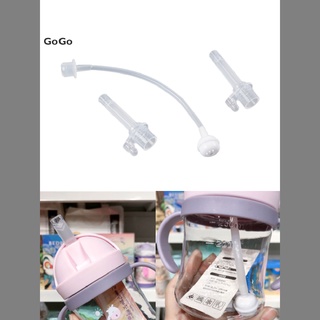 GoGo Baby Feeding Accessories Children Water Cup Straw Liquid Silicone Sippy Drink Bottle Accessories PH #2