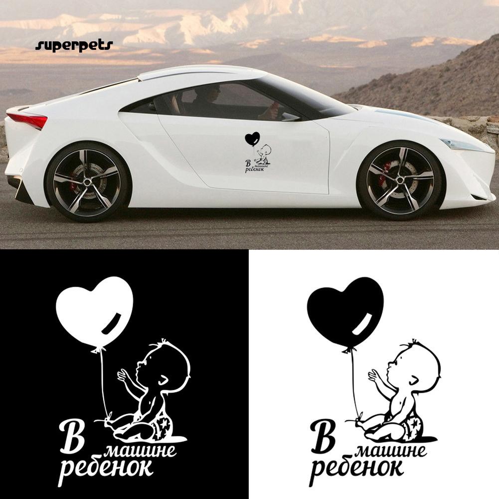 Super 15x9 6cm Cute Balloon Baby In Car Styling Vinyl Decal Window