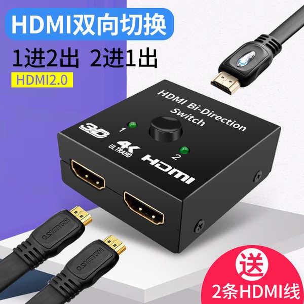 hdmi cable phone to tv HDMI enters twopoint twoswitch highdefinition
