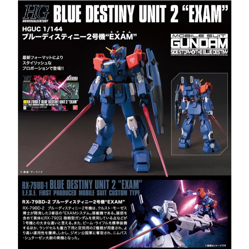 hg blue destiny unit 2 exam