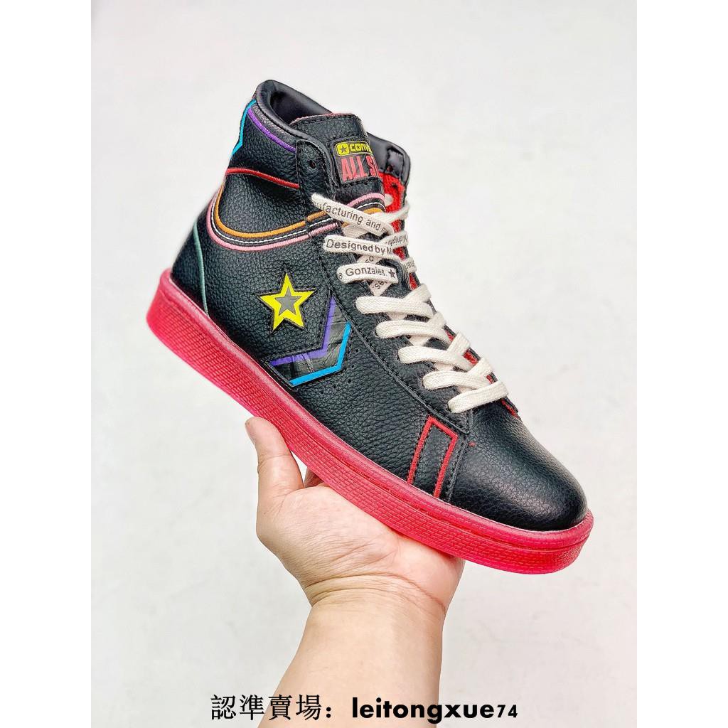 converse mouse color