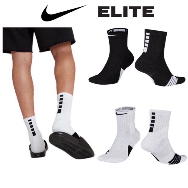 nike elite socks low