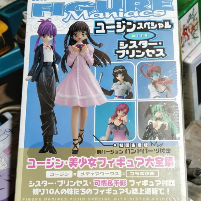 Japanese anime Figure Collection | Shopee Philippines