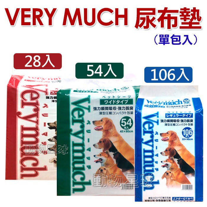 very much training pads