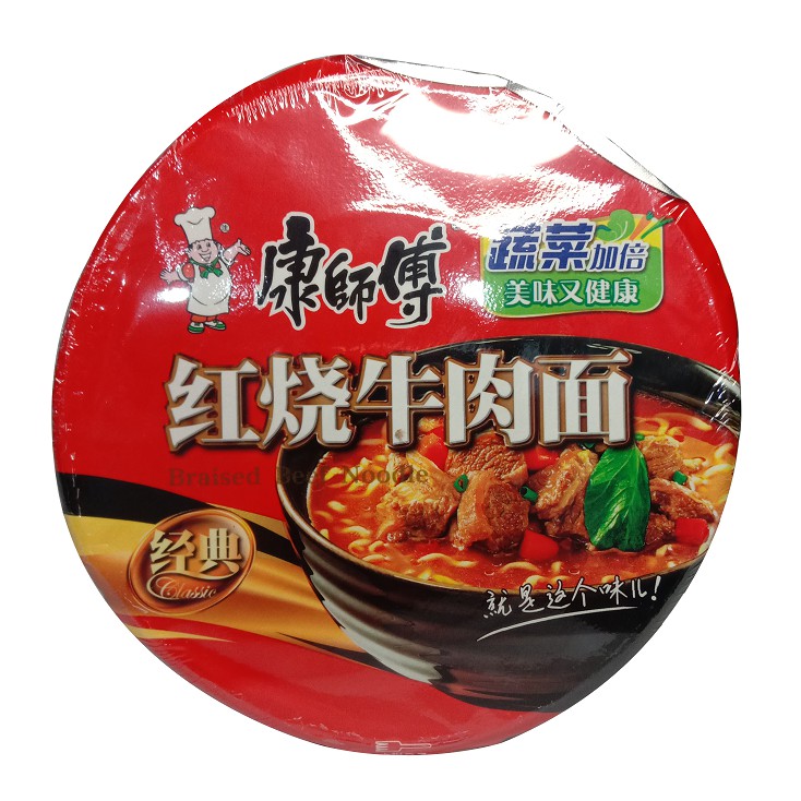 Braised Beef Noodles (Cup Noodles) | Shopee Philippines