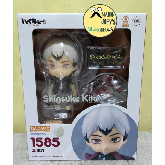 Shinsuke Kita Nendoroid 1585 HAIKYU!! MISB (AUTHENTIC) Shopee Philippines