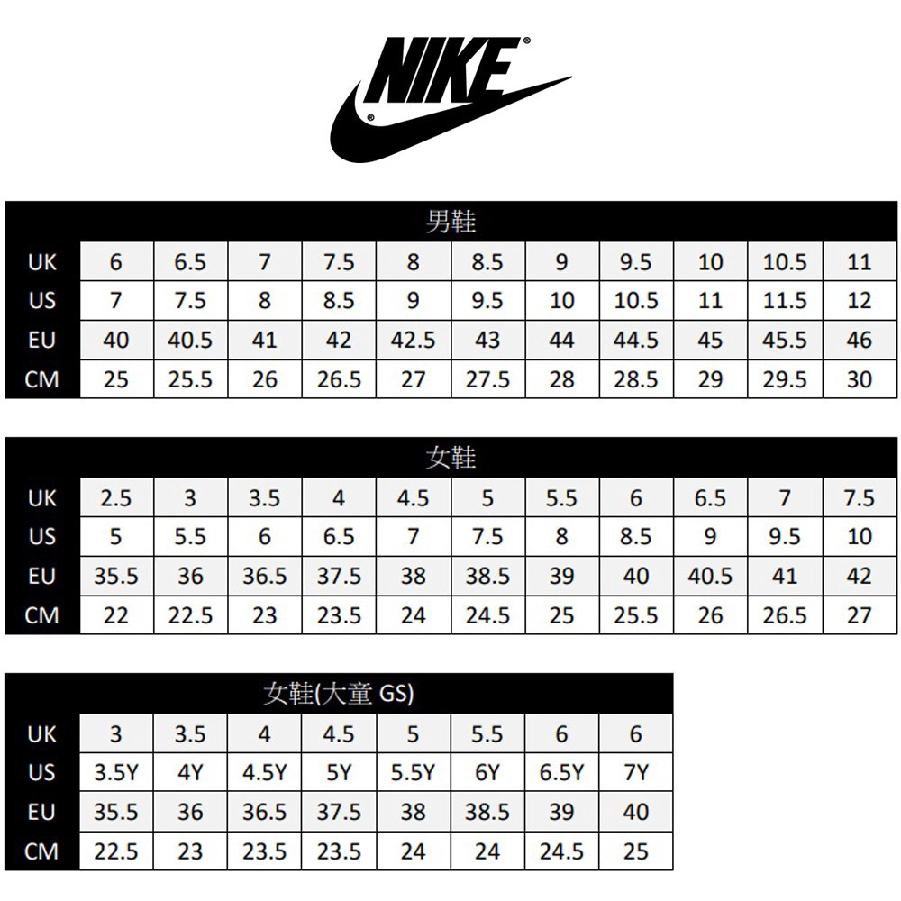 nike us 9 in cm Online