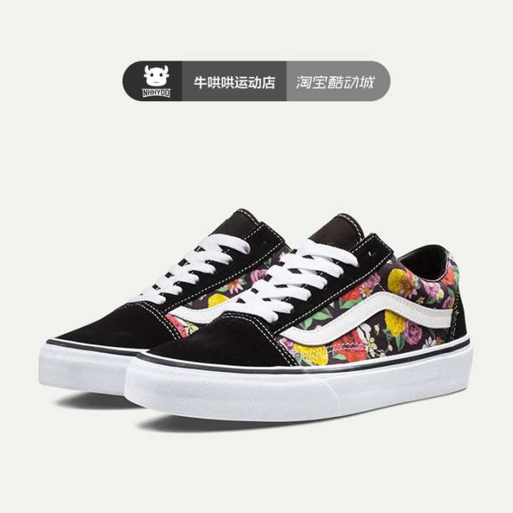 vans old skool print