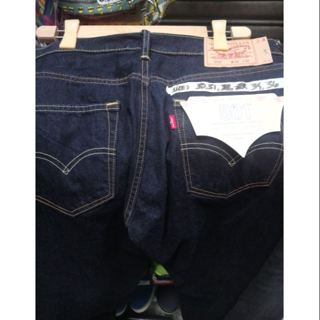 levis 50q