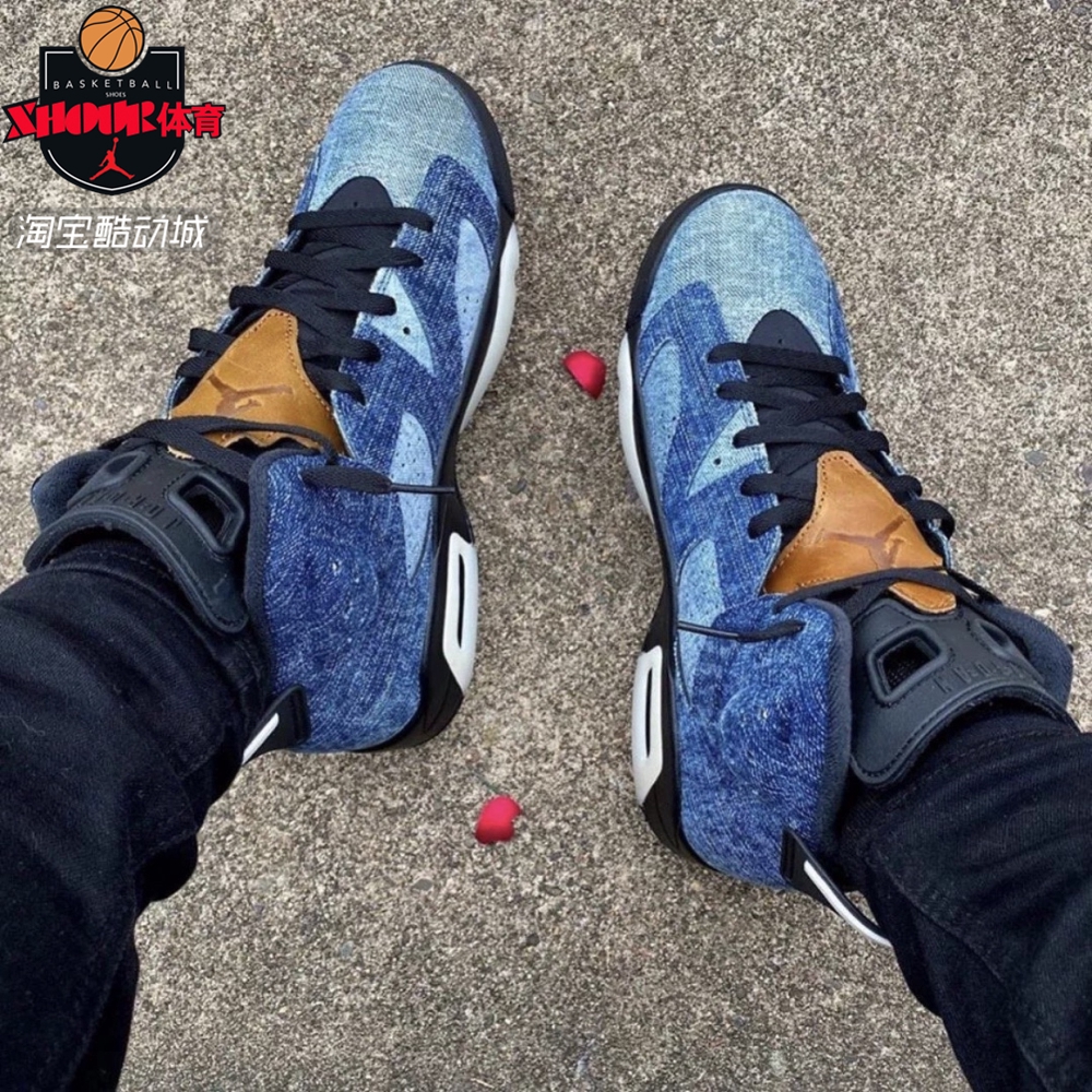 blue jordan jeans