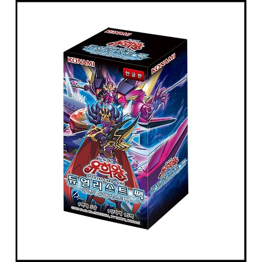 Yugioh Cards Booster Duelist Pack Duelists Of The Abyss Korean 1 Box