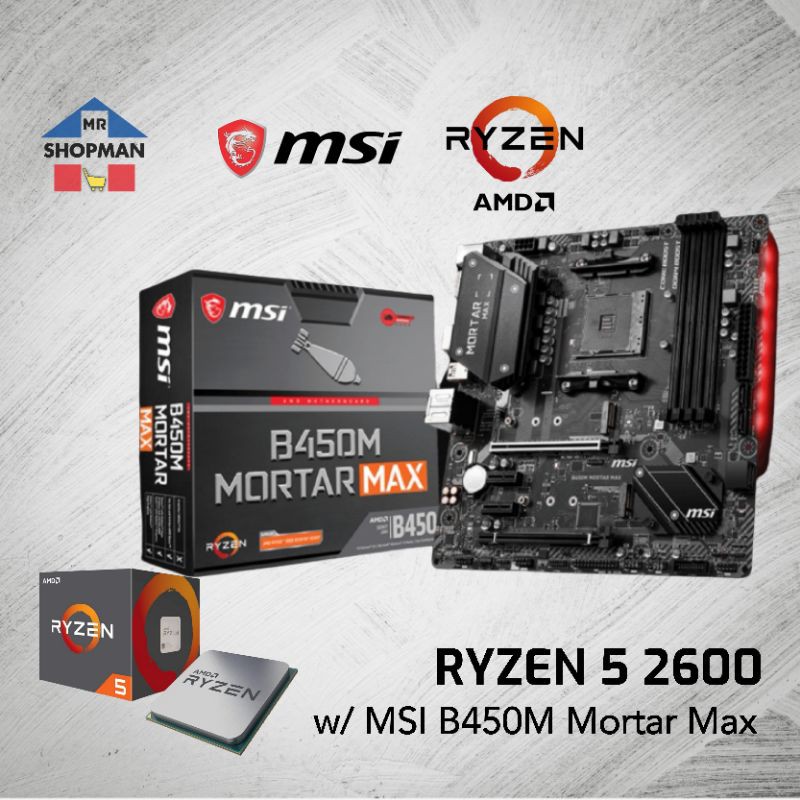 AMD Ryzen 5 2600 Processor + Msi B450M Mortar Max Motherboard Bundle |  Shopee Philippines