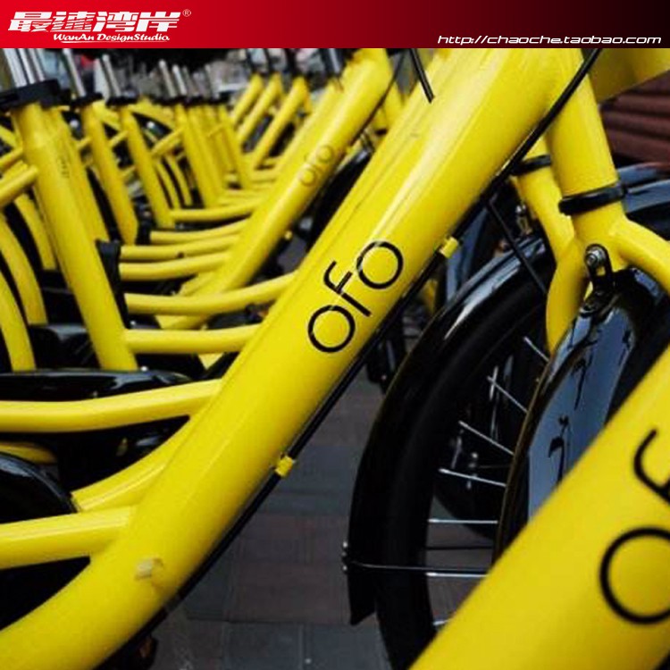 ofo bike warehouse sale