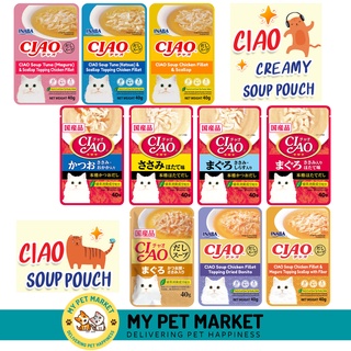 CIAO Pouch Creamy / Soup Fillet Wet Cat Food 40g