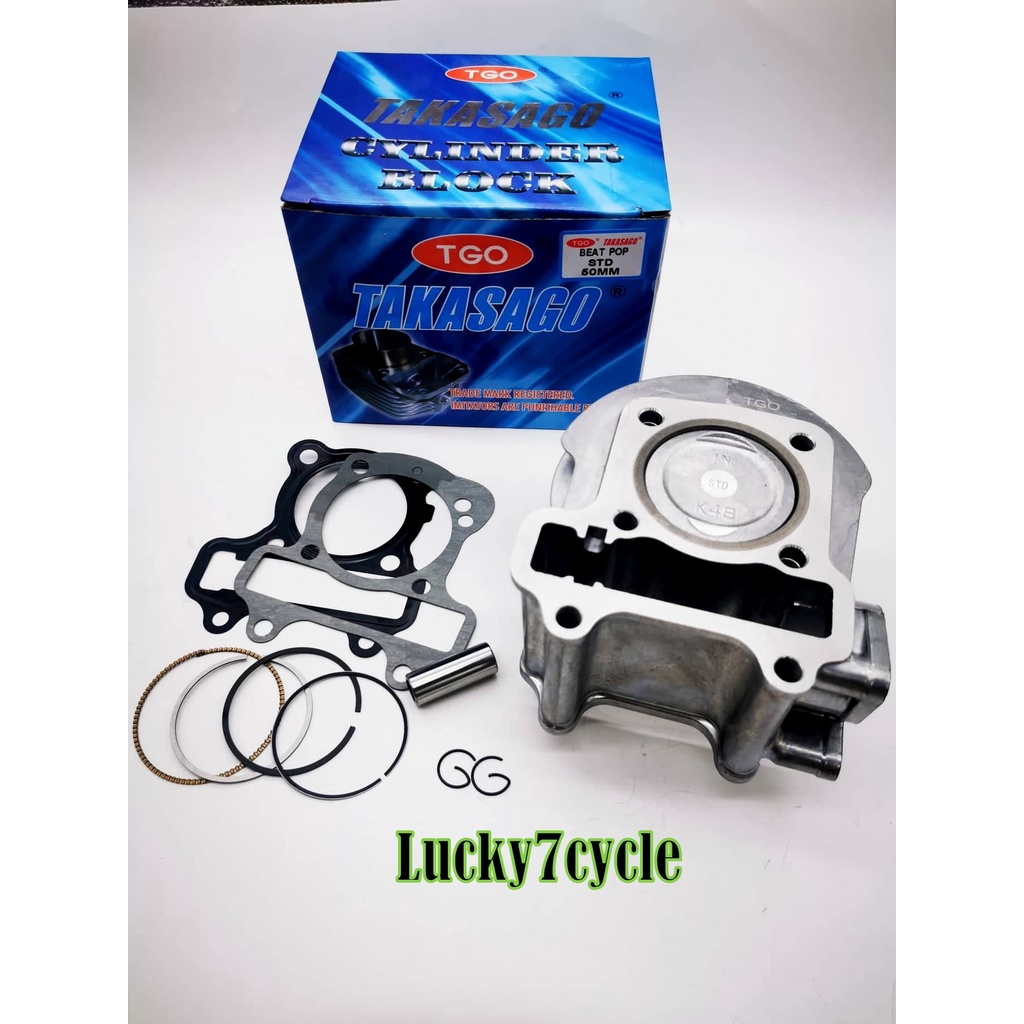 TAKASAGO CYLINDER BLOCK BEAT STD 50MM (108CM) Shopee Philippines