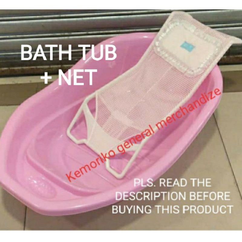 baby bath tub shopee