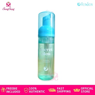 HERSKIN Secret Glow Foaming Cleanser 160ml | HER SKIN Kath Melendez