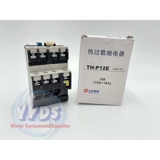 SHIHLIN S-P11 S-P15 AC Magnetic Contactor AC220V 50HZ/60HZ/Thermal Overload RelayTH-P12E #7