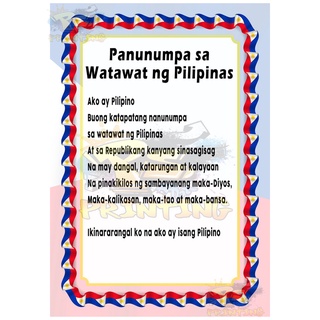 LUPANG HINIRANG / PANATANG MAKABAYAN/ PANUNUMPA SA WATAWAT EDUCATIONAL ...