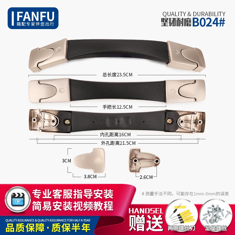 suitcase handle repair near me