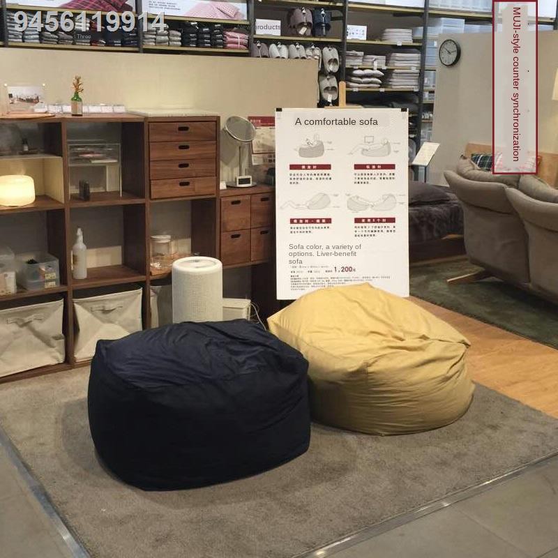 Muji Bean Sofa Review