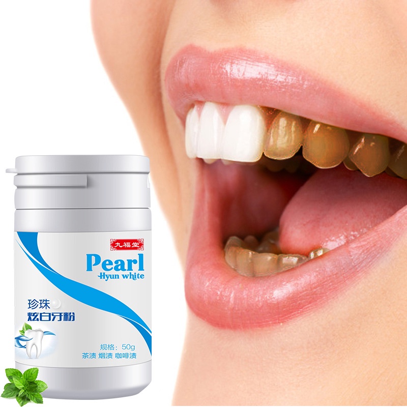 【 Preferred Premium 】 Jiufutang Toothwashing Powder Smoke Stains Yellow Teeth Black Bamboo Charcoal Tooth Hyun White Removal Yun